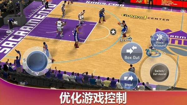 NBA 2K20 修改器手机版截图1