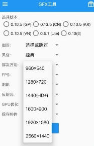 吃鸡工具箱 免费版