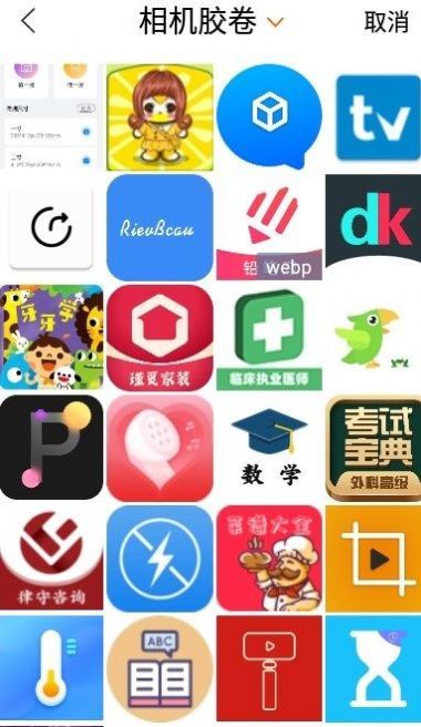 海马证件照相机截图3