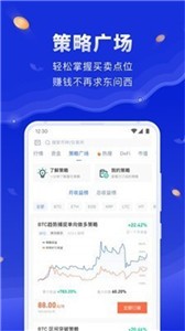 Waves币交易所截图3