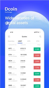 Dcoin交易平台截图3