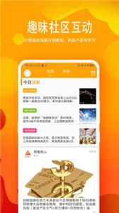 bitflyer交易平台中文版截图3