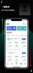 bitget交易所安卓版截图2