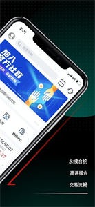 bitget交易所安卓版截图1