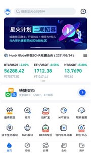 Ledger钱包截图1