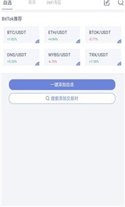 KSM金丝雀币截图3