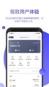 Unocoin钱包