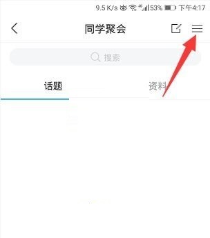 学习通小组广场可见如何设置