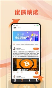 MXC交易所2022最新版截图1