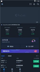 CoinCorner交易平台截图2