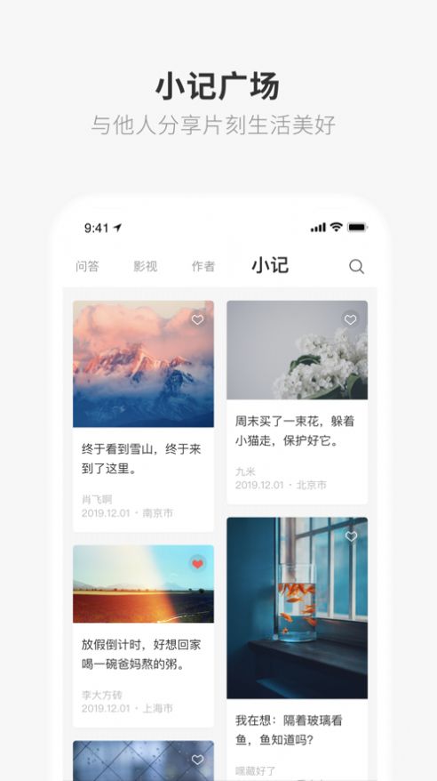 one77 app致敬韩寒最新版截图3