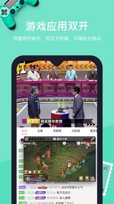 vmos pro 会员版截图2