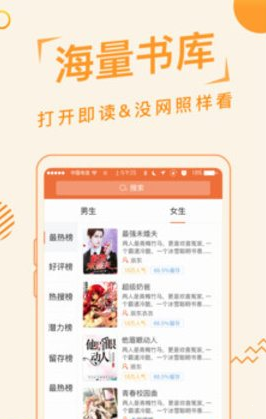 po18脸红心跳 登陆入口版截图2