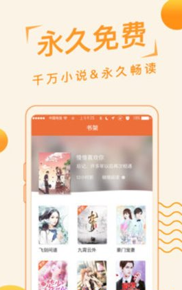 po18脸红心跳 登陆入口版截图4