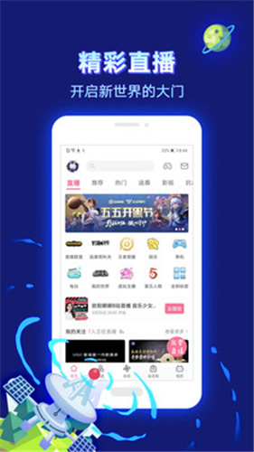 bilibili 概念版截图3