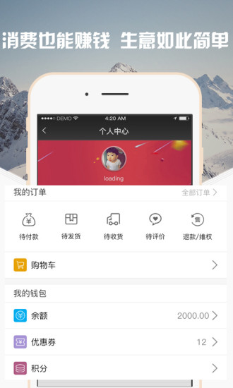 云蚁截图5