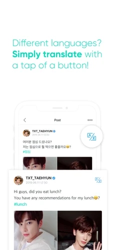 weverse shop截图4