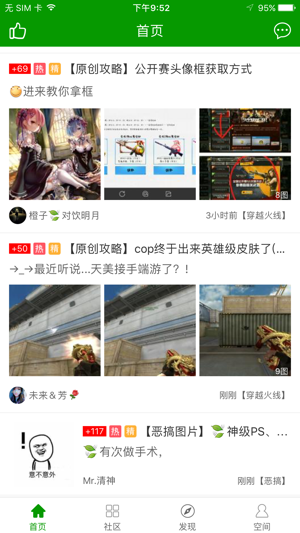 葫芦侠3楼 网页版截图2