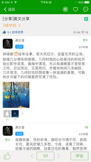 葫芦侠3楼 网页版截图3