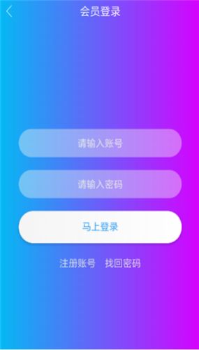 鲍鱼影院 中文版截图3