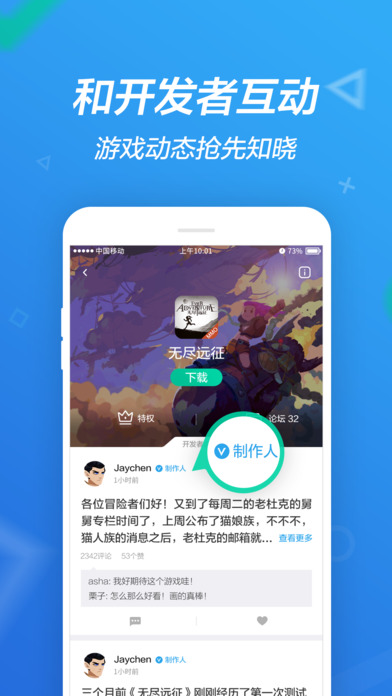 极光游戏截图3