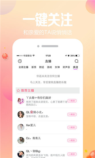 幸福宝视频app下载安装无限制版截图1