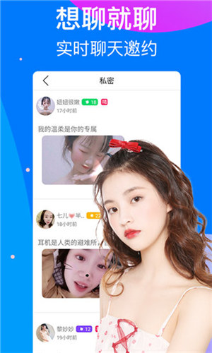 榴莲视频.apk.rename.无限观看版截图3