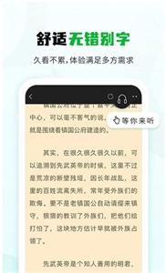 小书森旧版截图3