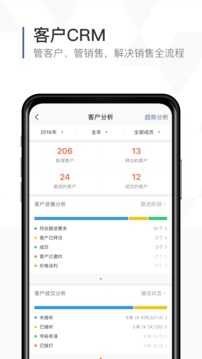 口袋助理截图2