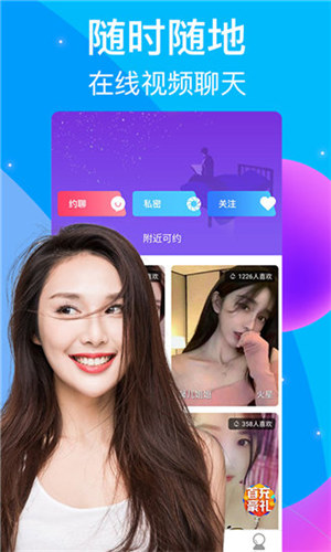 蜜柚app下载汅api免费最新版绿巨人截图3