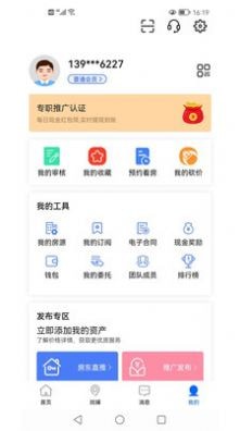 橙子课堂截图2