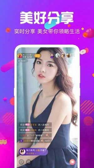 芭比视频app破解版截图2