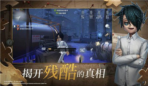 第五人格破雾重逢之时 最新版截图1