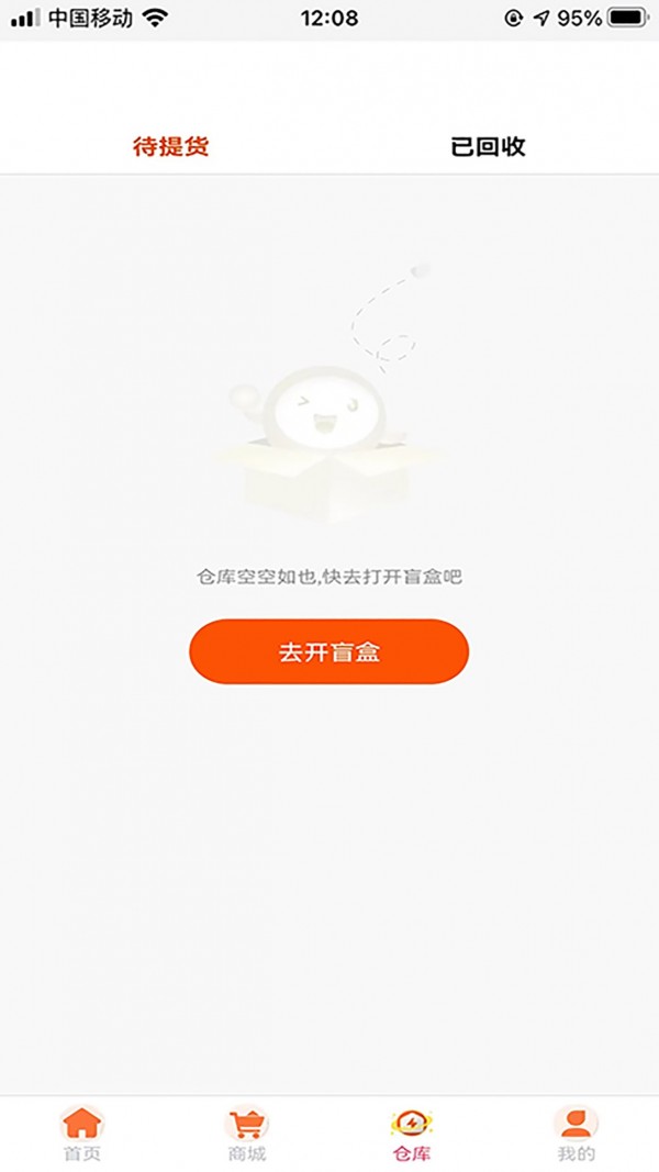 酷拍猫截图3