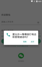 一车帝截图2