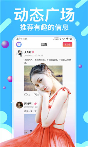 南瓜视频无限次数观看版截图3