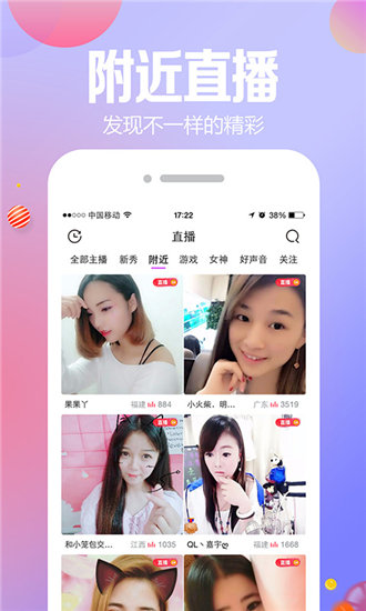 幸福宝app下载芭乐视频福利版截图3