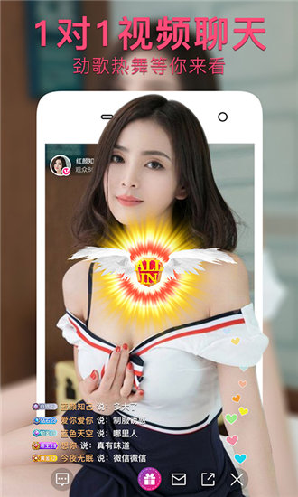 精东app下载汅api免费下载安装无限观看版截图1