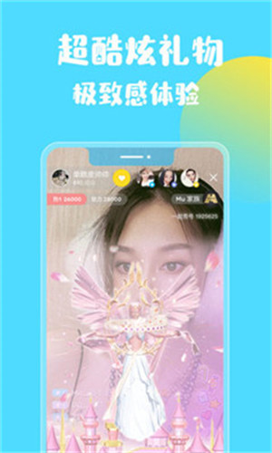 茄子视频懂你更多APP安卓版官方截图1