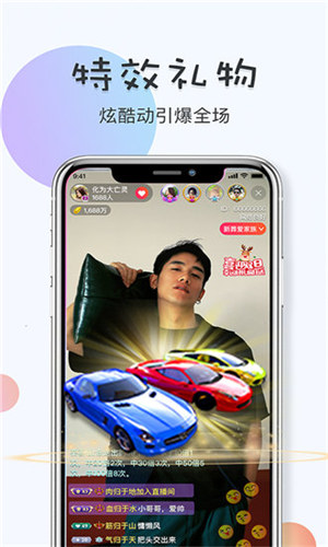 夏娃app破解版ios截图3