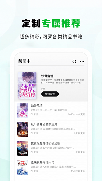 小书森 旧版本截图4