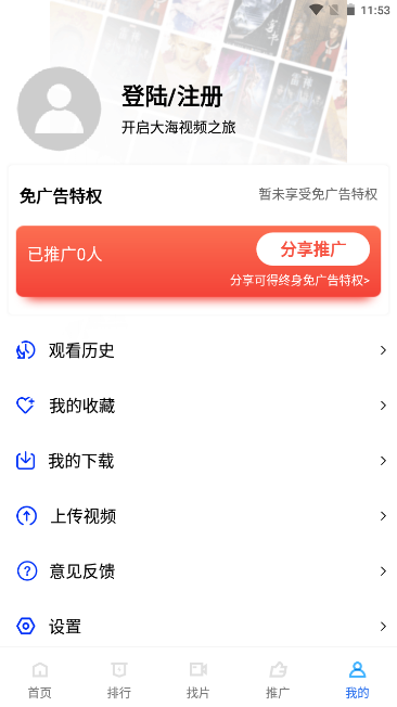 火焰视频 在线观看截图1