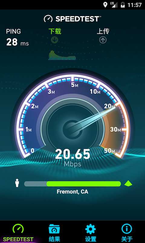speedtest 2022最新版截图4