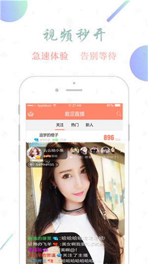 花季传媒app最新版本截图1