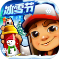 地铁跑酷subwaysurf 无限金币版