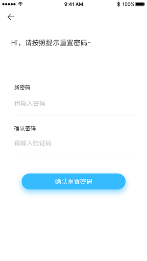 熊猫加速器 APP最新版本截图4