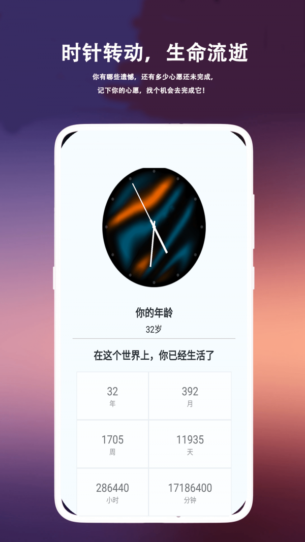 菠萝蜜时光截图1