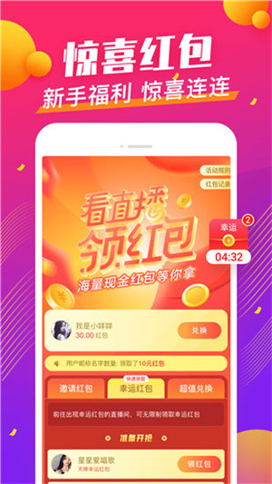 丝瓜视频888最新版本截图3