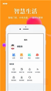 易家租房截图3