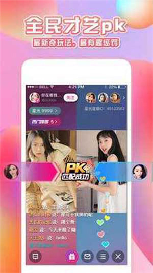 荔枝APP下载汅API免费最新版安装截图2